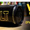 Volt оригинальный