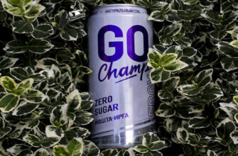 Go champ йошта ирга